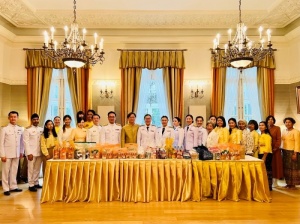 <strong>Read more about</strong><br />สถานเอกอัครราชทูต ณ กรุงเวียนนา จัดกิจกรรมเฉลิมพระเกียรติพระบาทสมเด็จพระเจ้าอยู่หัว  เนื่องในโอกาสพระราชพิธีมหามงคลวันเฉลิมพระชนมพรรษา 6 รอบ 28 กรกฎาคม 2567 สถานเอกอัครราชทูต ณ กรุงเวียนนา จัดกิจกรรมเฉลิมพระเกียรติพระบาทสมเด็จพระเจ้าอยู่หัว  เนื่องในโอกาสพระราชพิธีมหามงคลวันเฉลิมพระชนมพรรษา 6 รอบ 28 กรกฎาคม 2567